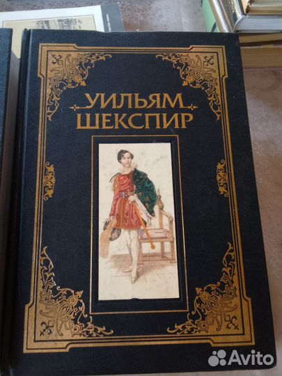 Уильям Шекспир в двух томах