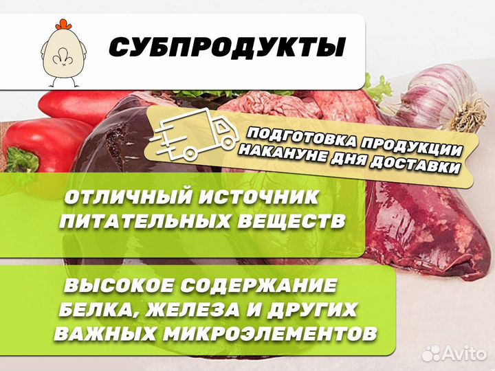 Куринные желудки