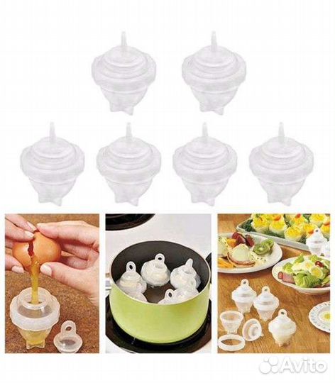 Контейнер для варки яиц