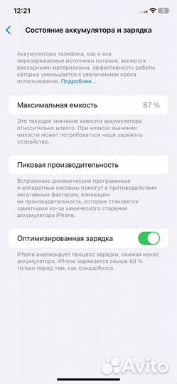 iPhone 11 128gb black