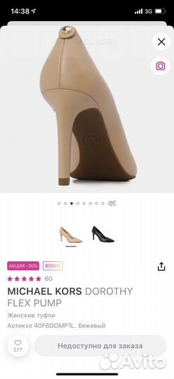 Michael kors туфли 37