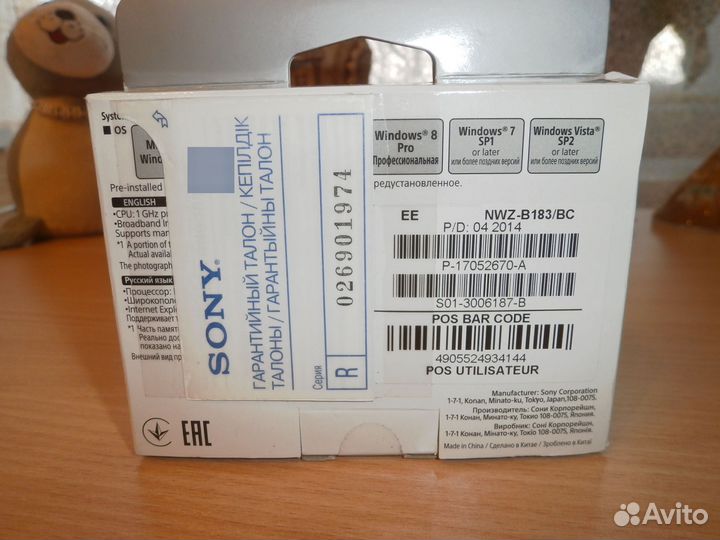 Mp3 плеер Sony walkman NWZ - B183
