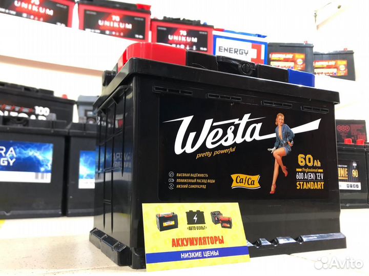 Аккумулятор Westa Black (Казахстан) 60Ач 600А