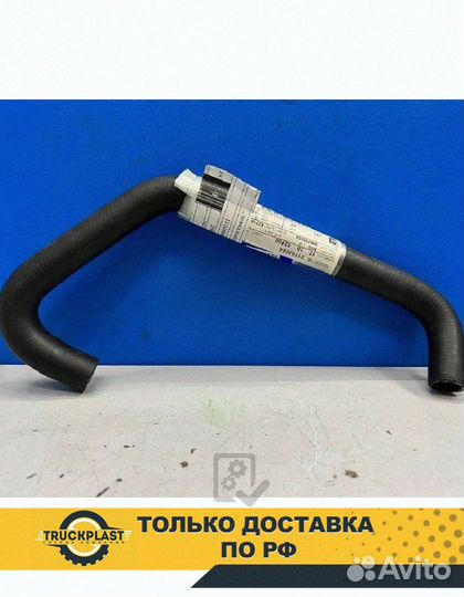 Шланг авт. отопителя volvo