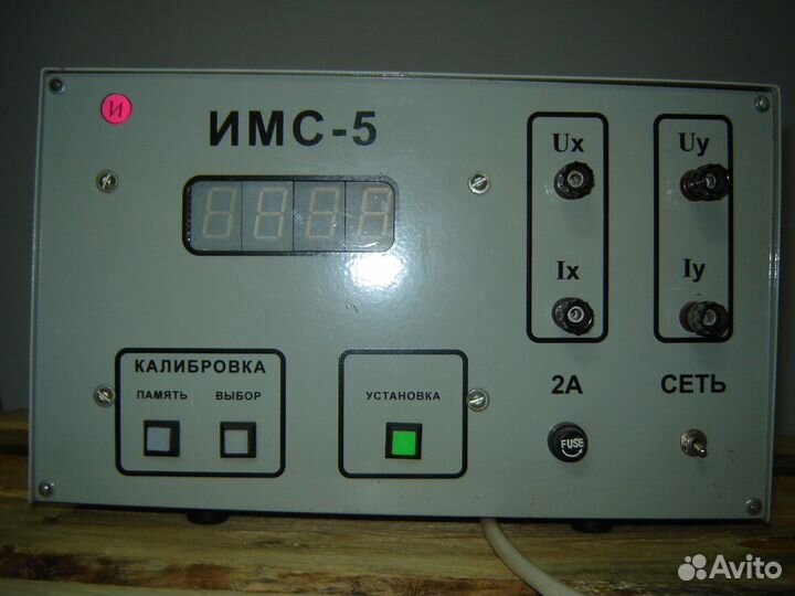 Микрооомметр имс-5 (28.5р)