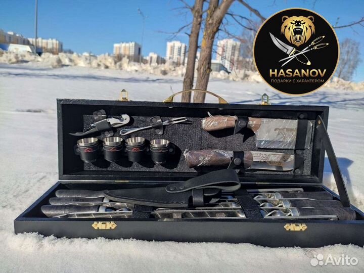 Шашлычный набор подарочный