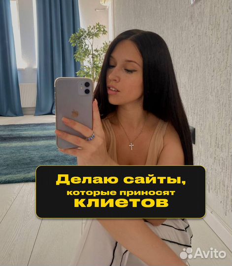 Создание сайтов / Разработка сайтов под ключ