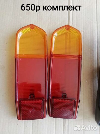 Колекционные рассеиватели 2102