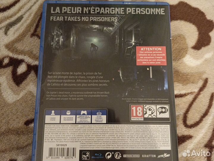 Диск на ps4 The Callisto protocol