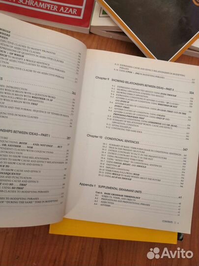 Английский язык, учебники