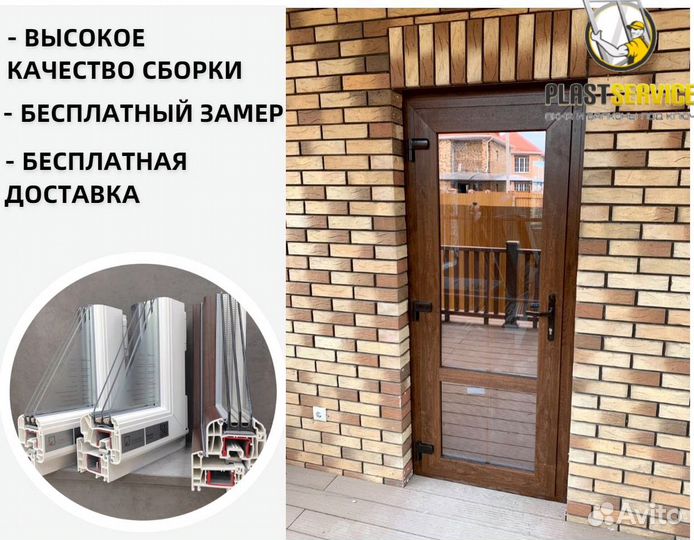 Входные двери из пластика