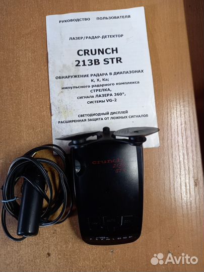 Антирадар Neoline 5600