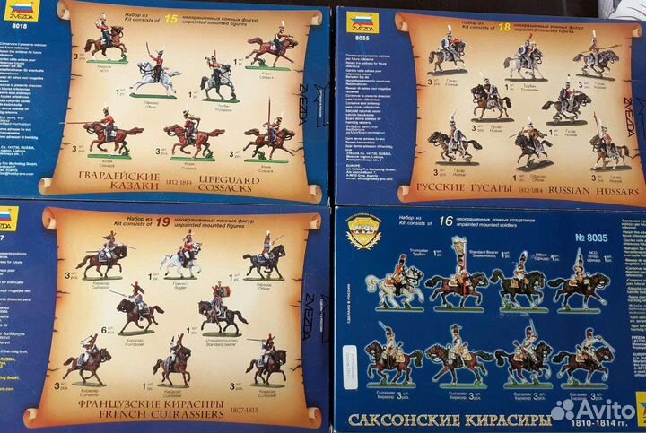 1/72 наполеоника