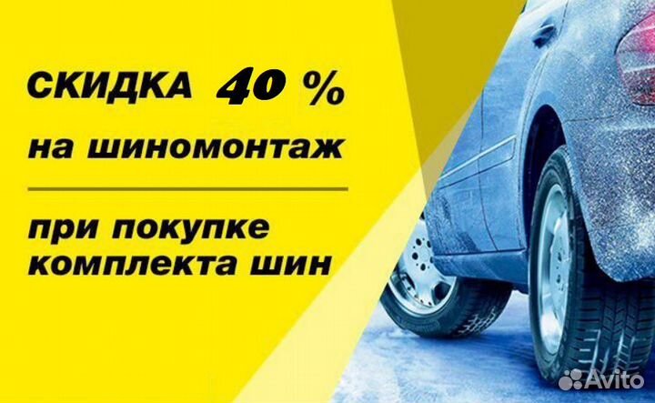 Nokian Tyres Nordman 7 SUV 225/60 R17 103T