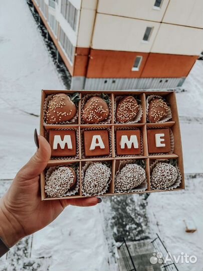 Клубника для мамочки