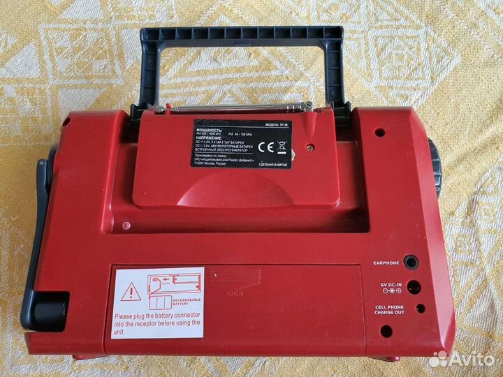 Радиоприемник-фонарик для дачи, туриста