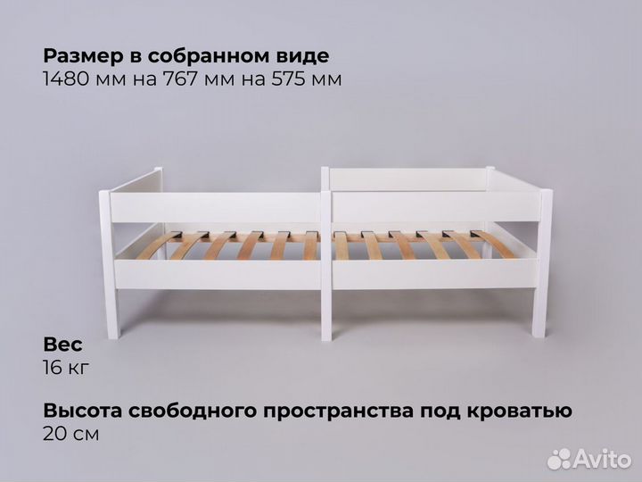 Детская кровать 140 70