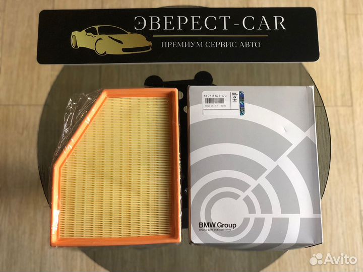 Фильтр воздушный BMW 5 G30 7 G11/ G12/ X3 G01