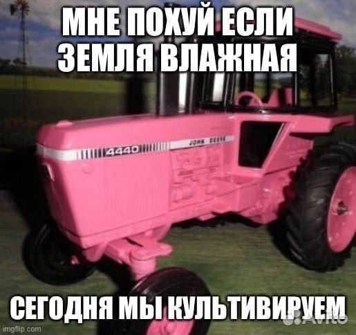 Обмен этих картинок на шубу