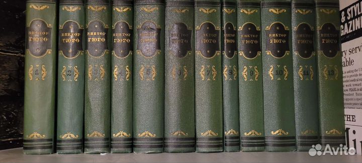 Виктор Гюго, сс в 15 томах, 1953