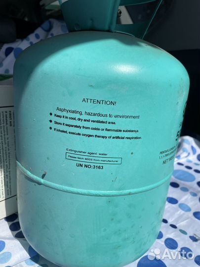 Баллоны из под фреона