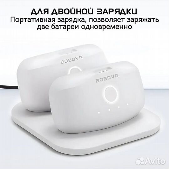 Pico 4. Крепление Bobovr P4. 2 аккумулятора
