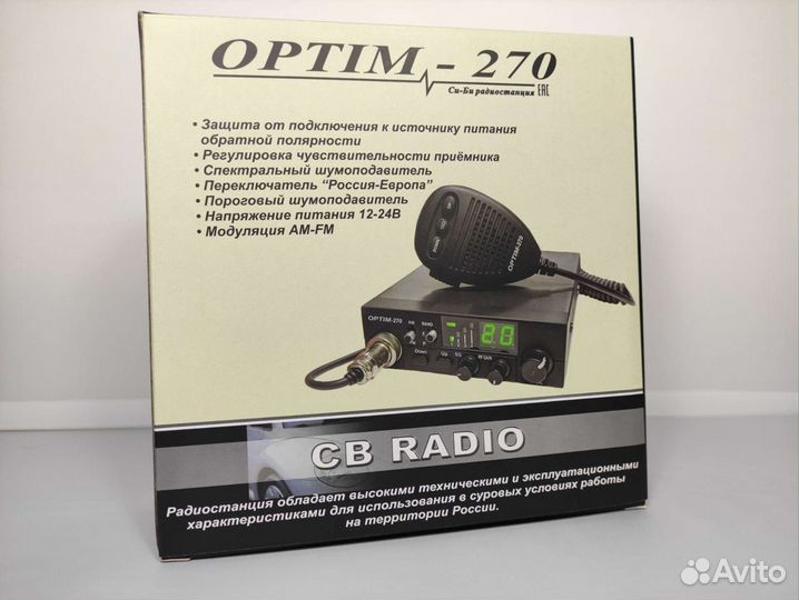 Радиостанция Optim Apollo