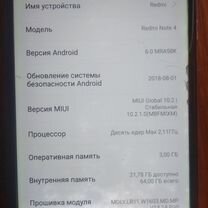 Xiaomi Redmi Note 4, 3/32 гб