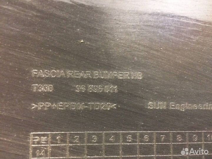 Бампер задний Chevrolet Aveo