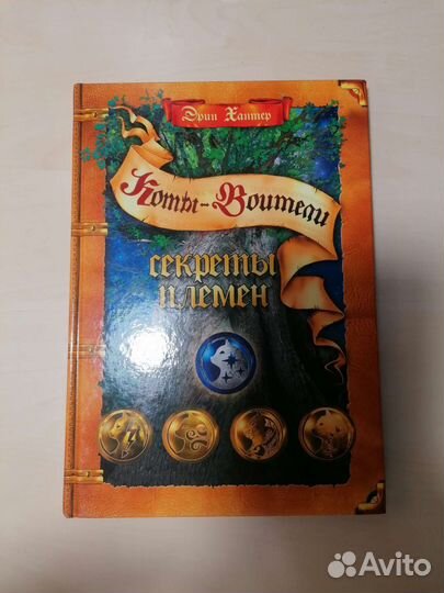 Путеводитель 