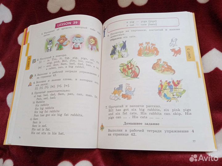 Учебник Enjoy English Биболетова 2022 класс 2
