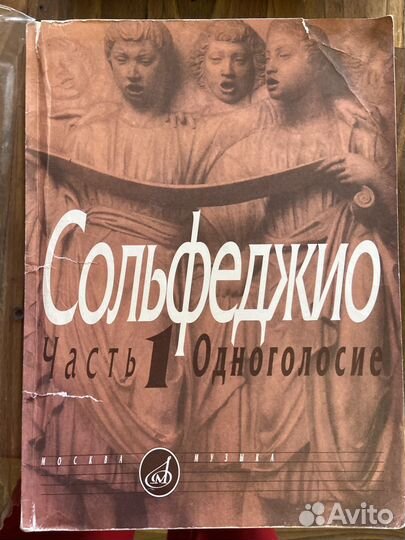 Нотное издание