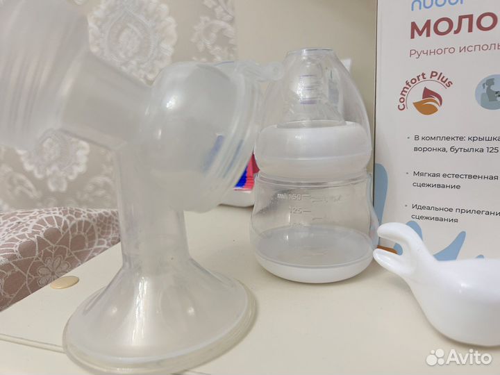 Молокоотсос ручной