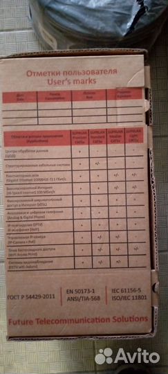 4-х парка медь suprlan Standart 4x2x0,48 метражом