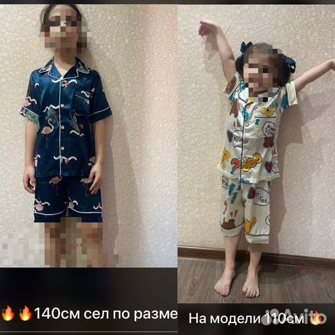 Детская одежда для мальчиков и девочек