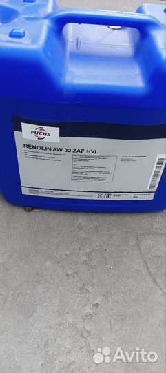 Масло гидравлическое 32 Fuchs 20 л. канистра