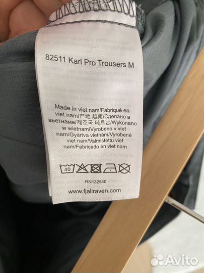 Трекинговые брюки Fjallraven 46 EU