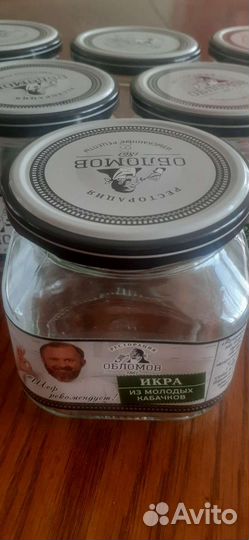 Банка с крышкой