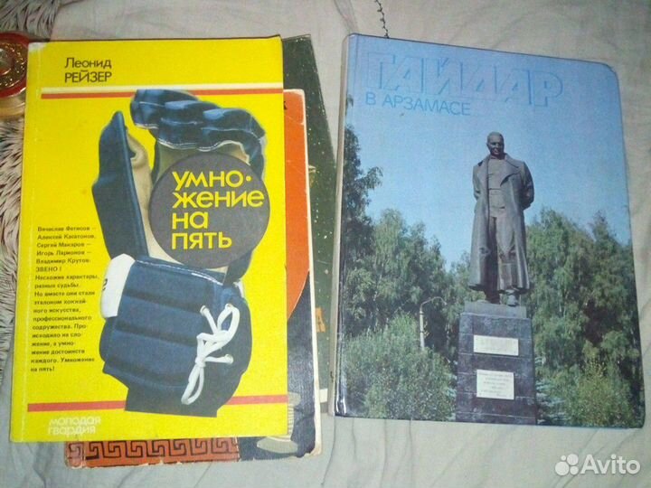 Книги разные