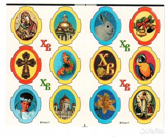 Наклейки (12 штук)