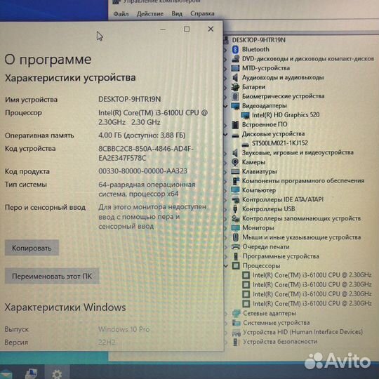 Ноут HP ProBook core i3-6gn в отличном