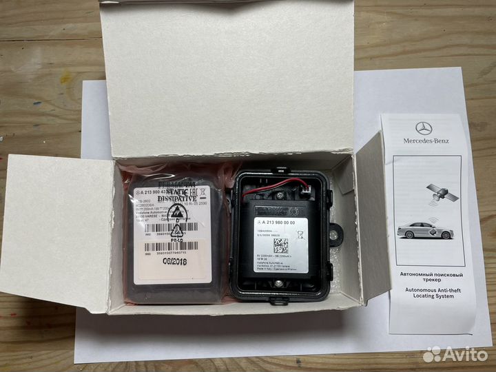 Трекер охранной системы Mercedes-Benz A2139004323