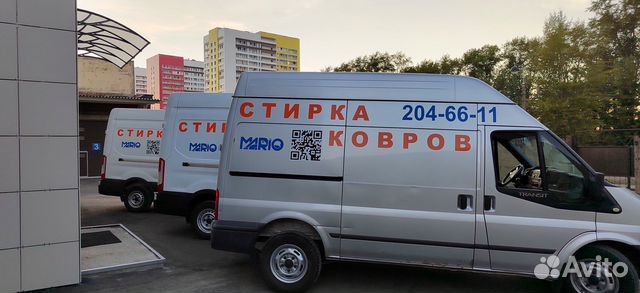 Машинная стирка ковров
