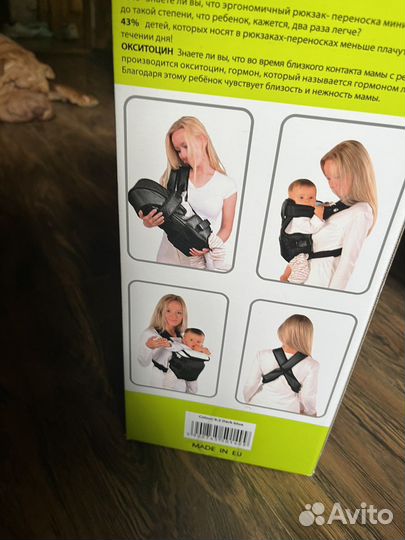 Эргорюкзак