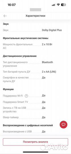 Телевизор samsung