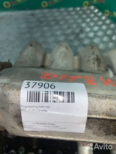Впускной коллектор Mitsubishi Carisma