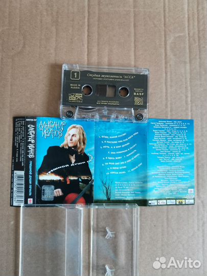 Александр Иванов, кассета