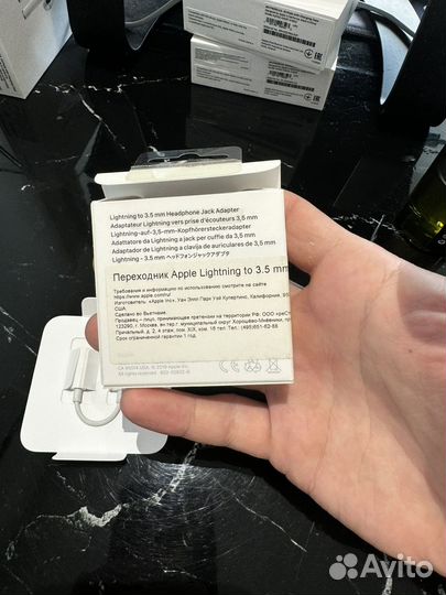 Apple Lightning Headphone Adapter