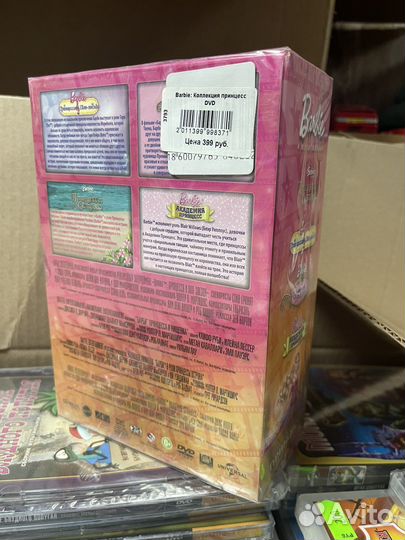 Barbie (4 мультфильма) 4DVD Барби