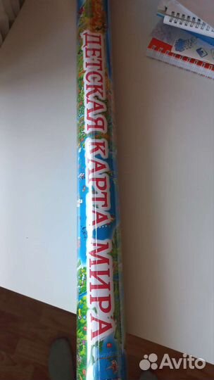 Детская карта мира на стену